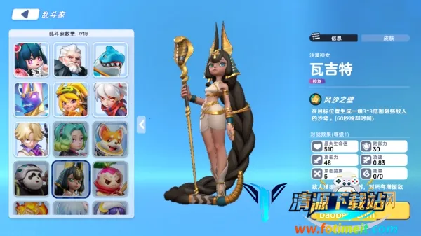 掷在四方安卓版手机版 掷在四方安卓版手机版