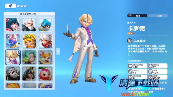 掷在四方安卓版手机版 掷在四方安卓版手机版