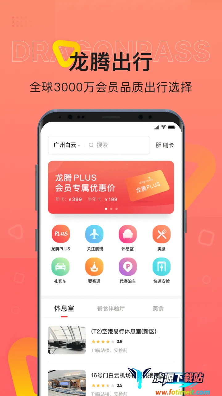 ���ڳ���2025���°汾