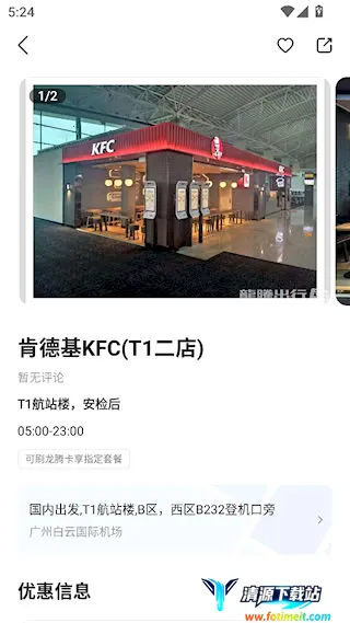 ���ڳ���2025���°汾