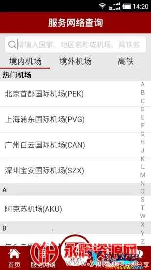 ���ڳ���2025���°汾