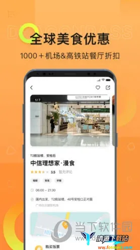 ���ڳ���2025���°汾