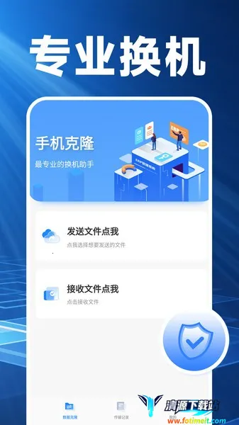 ������¡����2025���°汾