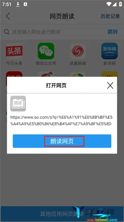 �ʶ���ʦ�����ֻ���