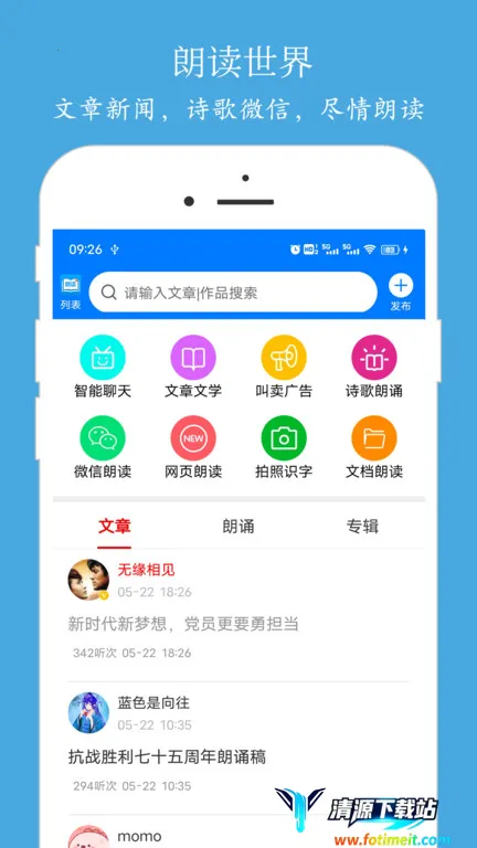 �ʶ���ʦ�����ֻ���