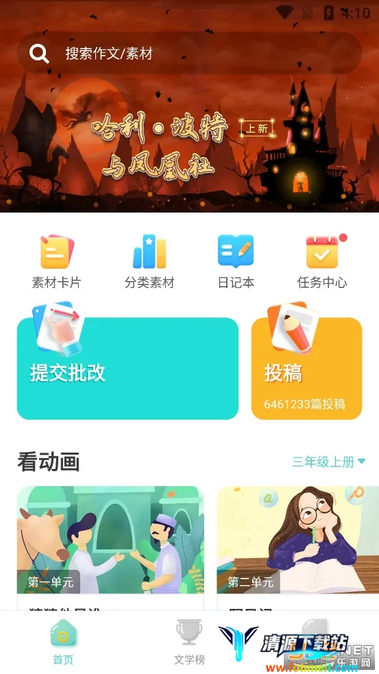 ��������(д����������)