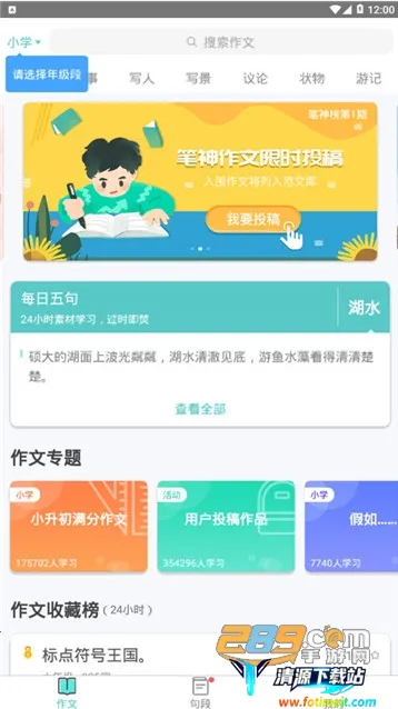 ��������(д����������)