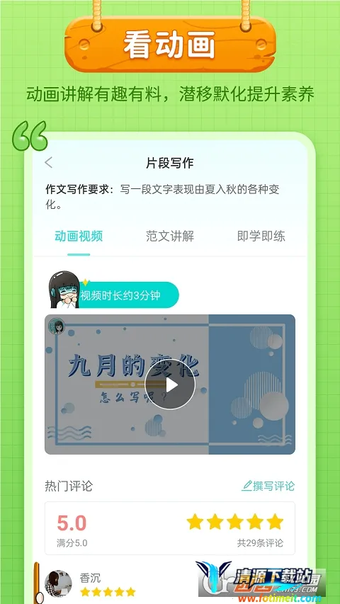 ��������(д����������)