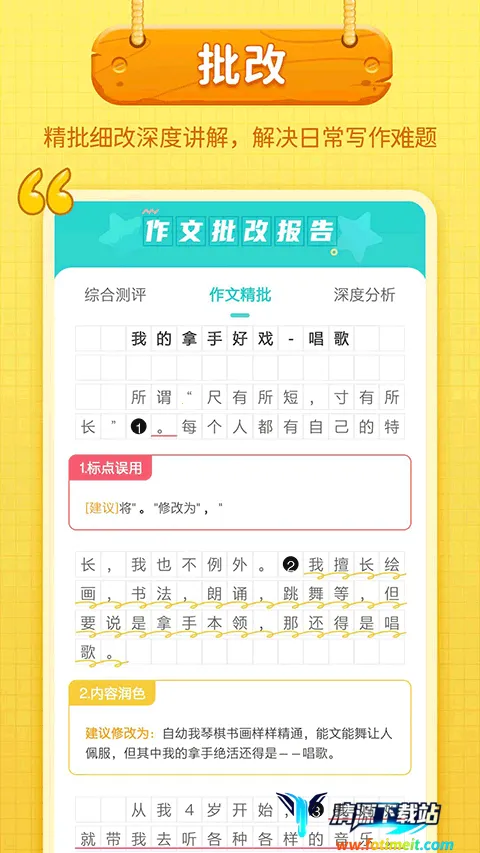 ��������(д����������)