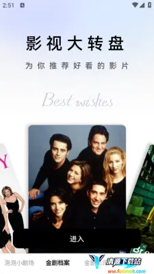 ���ݾ糡(Ӱ����Դ����)