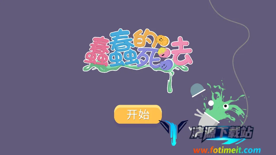 ����������(����ͷ������Ϸ)