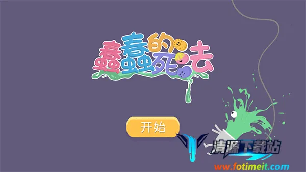 ����������(����ͷ������Ϸ)