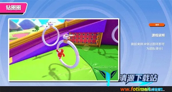 糖豆人安卓版手机版 糖豆人安卓版手机版