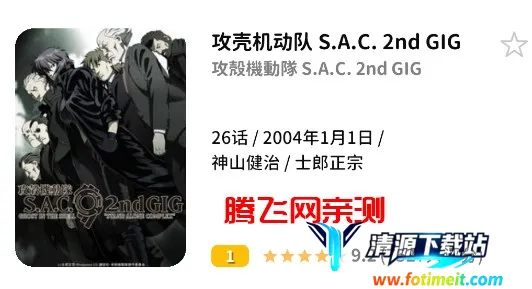 bangumi��׿���ֻ���