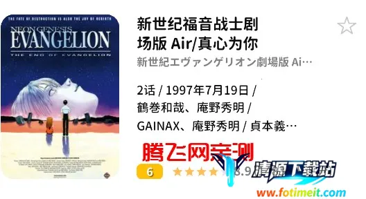 bangumi��׿���ֻ���