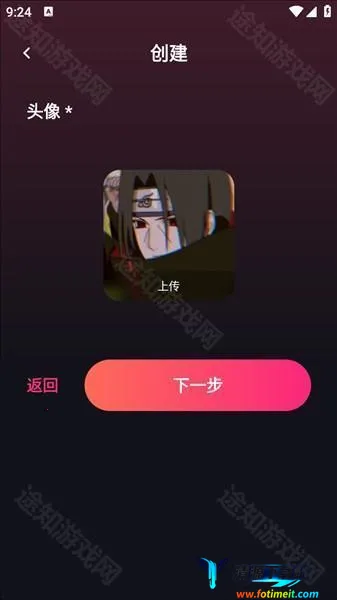 Mimico最新手机版 Mimico最新手机版