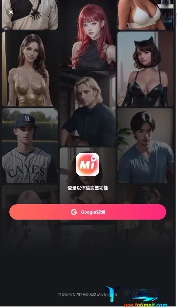 Mimico最新手机版 Mimico最新手机版