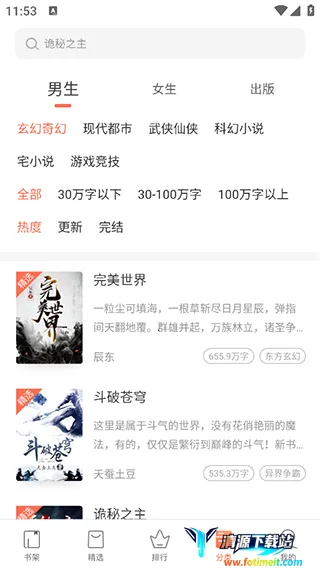 ����С˵���(С˵�Ķ�����)