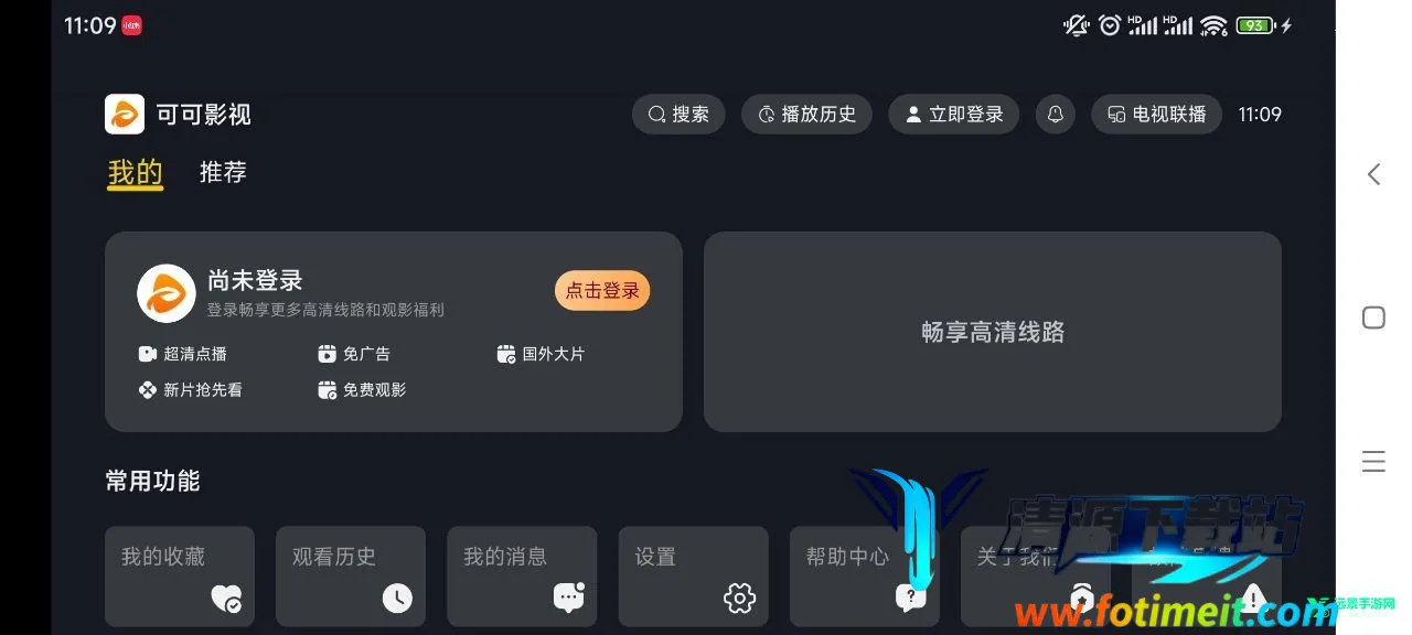 �ɿ�Ӱ��2025���ذ�װ