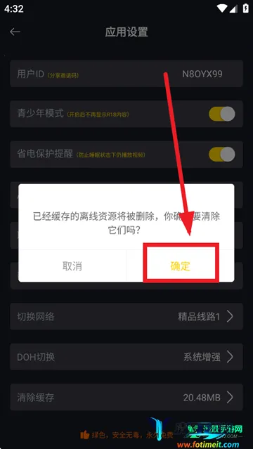 �ɿ�Ӱ��2025���ذ�װ