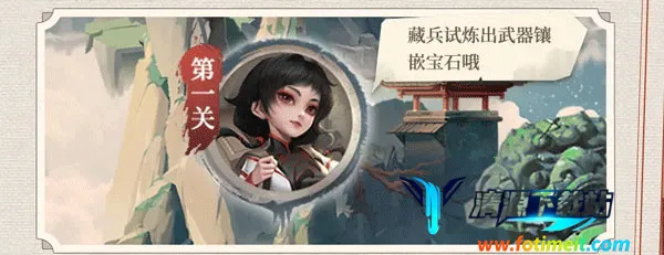 新不良人(不良人手游玩法) 新不良人(不良人手游玩法)