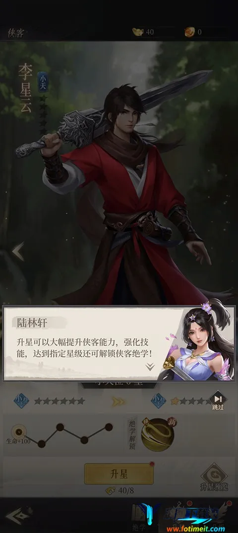 新不良人(不良人手游玩法) 新不良人(不良人手游玩法)