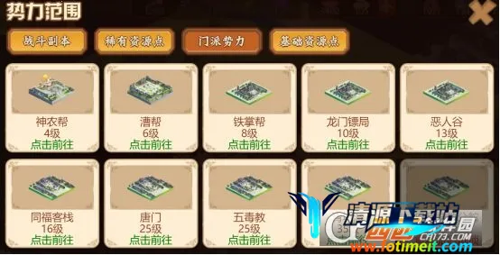 一代掌门2025官方最新版本 一代掌门2025官方最新版本