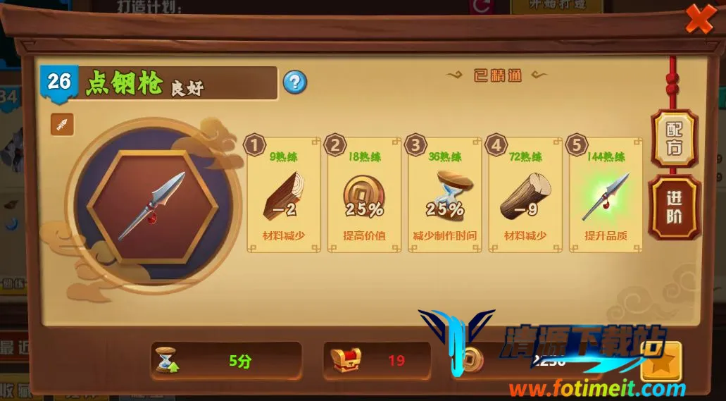 一代掌门2025官方最新版本 一代掌门2025官方最新版本