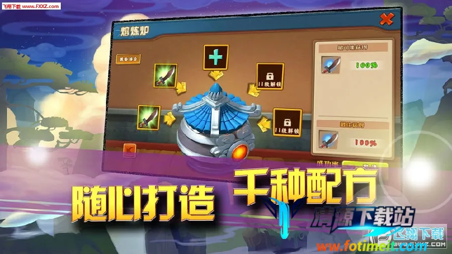 一代掌门2025官方最新版本 一代掌门2025官方最新版本