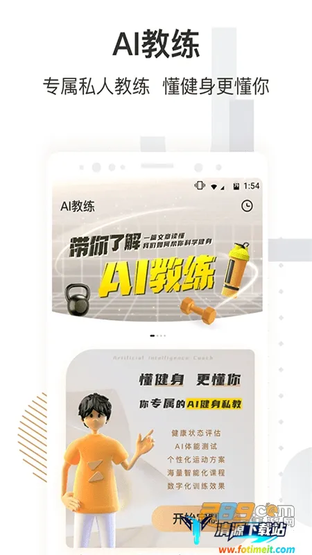 �乾����2025���ذ�װ