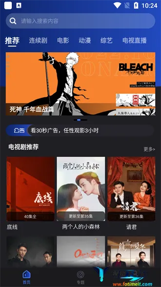 ҹèӰ��2025�ٷ����°汾