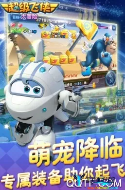 超级飞侠大冒险(飞侠冒险手游) 超级飞侠大冒险(飞侠冒险手游)