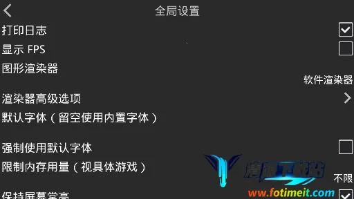 吉里吉里2模拟器(游戏模拟器软件) 吉里吉里2模拟器(游戏模拟器软件)