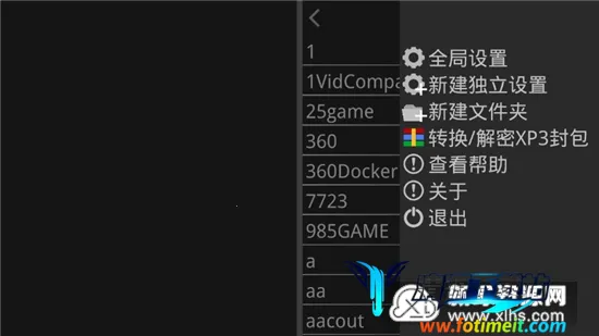 吉里吉里2模拟器(游戏模拟器软件) 吉里吉里2模拟器(游戏模拟器软件)