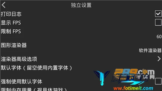 吉里吉里2模拟器(游戏模拟器软件) 吉里吉里2模拟器(游戏模拟器软件)