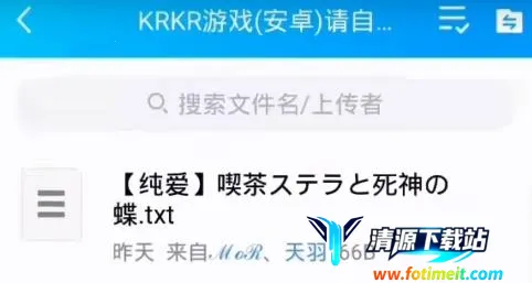 吉里吉里2模拟器(游戏模拟器软件) 吉里吉里2模拟器(游戏模拟器软件)