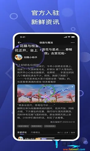 摸鱼社(游戏社区平台) 摸鱼社(游戏社区平台)