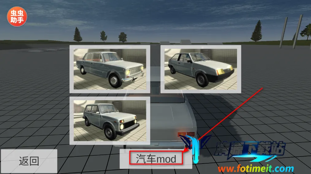 车祸物理模拟器安卓版手机版 车祸物理模拟器安卓版手机版