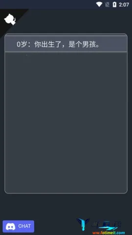 人生重开模拟器(人生模拟游戏) 人生重开模拟器(人生模拟游戏)