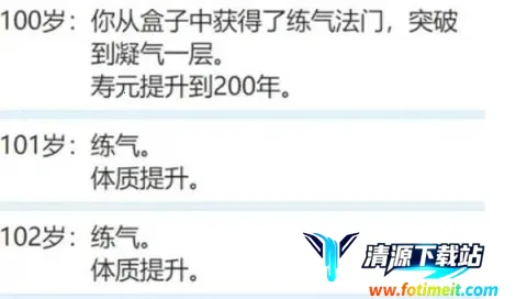 人生重开模拟器(人生模拟游戏) 人生重开模拟器(人生模拟游戏)