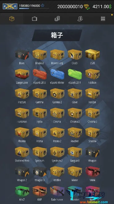 csgo开箱模拟器22025最新版本 csgo开箱模拟器22025最新版本