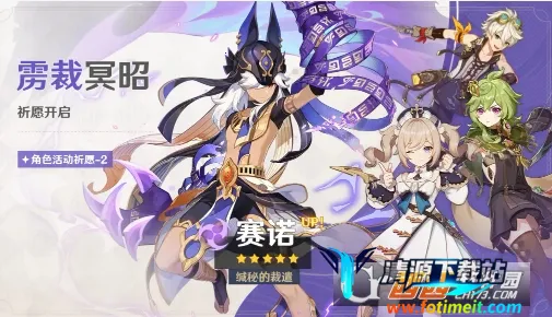 原神抽卡模拟器(抽卡模拟游戏) 原神抽卡模拟器(抽卡模拟游戏)