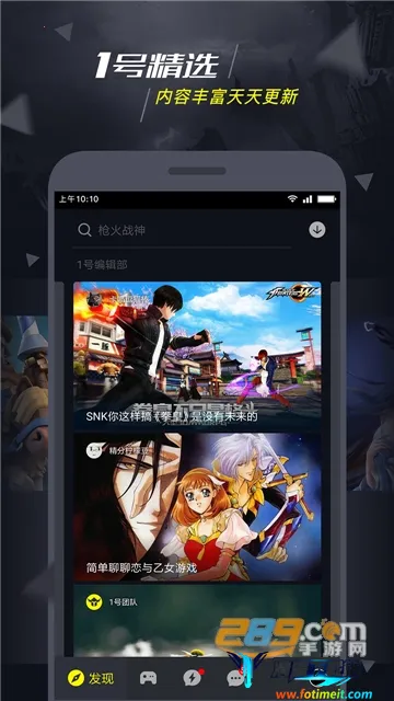 1号玩家最新手机版 1号玩家最新手机版