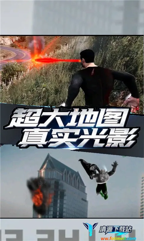 ��ӰӢ��(����ð����Ϸ)