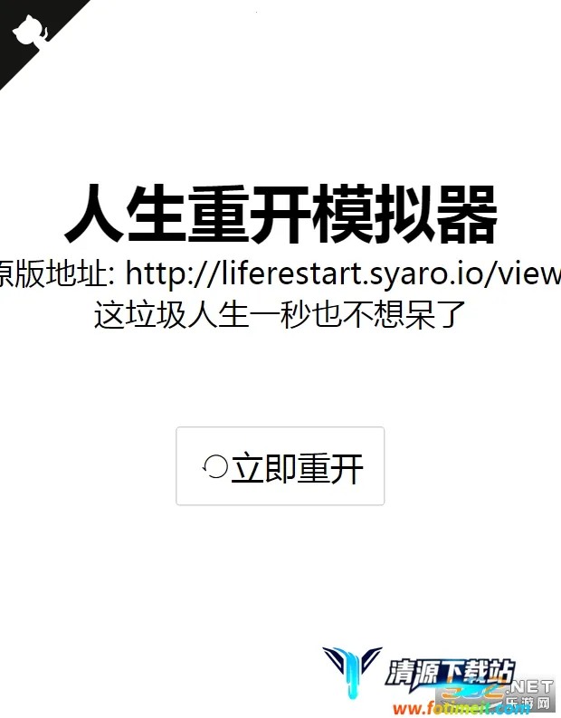 修仙人生模拟器2025最新版本 修仙人生模拟器2025最新版本