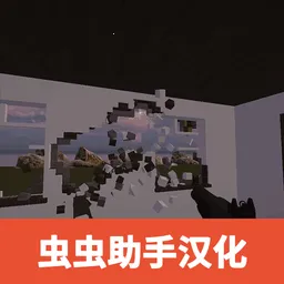 ��Ǩģ����(Ȥζ��Ǩ��Ϸ)