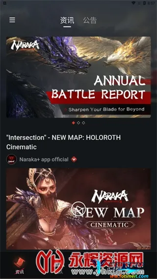 永劫无间助手(永劫无间辅助) 永劫无间助手(永劫无间辅助)