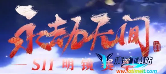 永劫无间助手(永劫无间辅助) 永劫无间助手(永劫无间辅助)