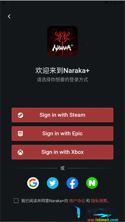 永劫无间助手(永劫无间辅助) 永劫无间助手(永劫无间辅助)