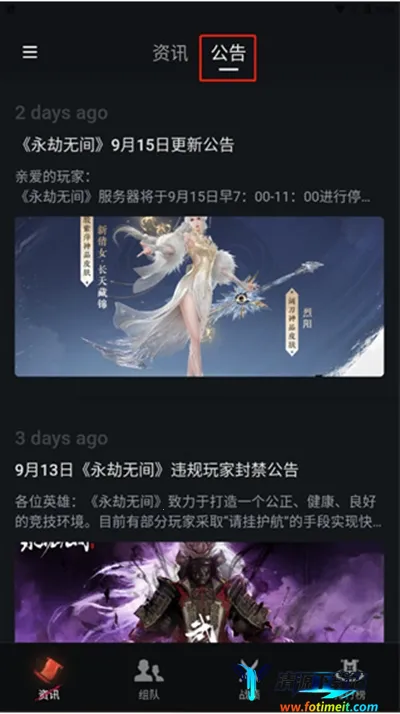 永劫无间助手(永劫无间辅助) 永劫无间助手(永劫无间辅助)